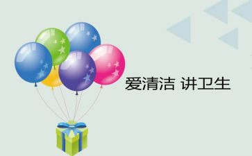 清洁工年度工作总结7篇