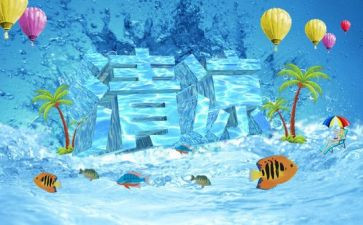 2024年夏季送清凉活动方案5篇