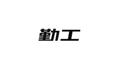 小学后勤工作述职报告6篇
