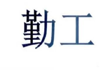 学期后勤工作计划通用6篇