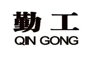 学期后勤工作计划5篇