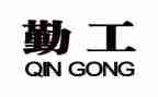 2024年公司后勤工作个人总结精选5篇