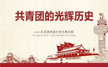 中班数学青团教案及反思5篇