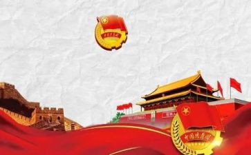 青团的心得体会8篇