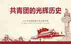 中班数学青团教案及反思5篇