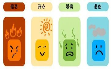 情绪的小作文优质7篇