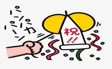庆祝512护士节活动总结7篇