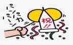 庆祝元旦活动方案策划6篇