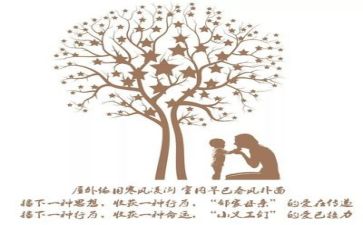 寻亲情作文最新5篇
