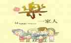 关于亲情作文参考5篇