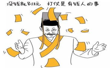 谓秦王读后感7篇