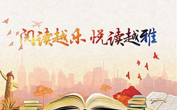 亲子活动的心得推荐7篇
