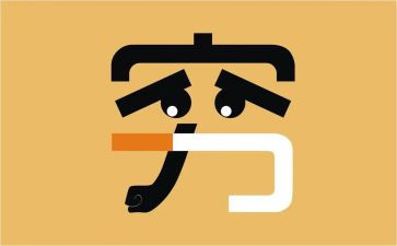 从零到无穷大读后感6篇