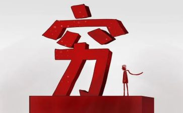 一到无穷大读后感6篇