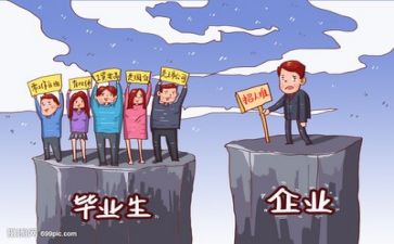 求职简历的自我评价范文5篇