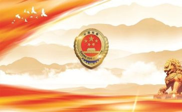 乡七五普法工作计划5篇