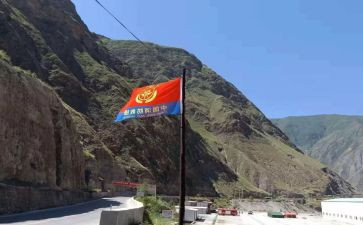 永的旗帜观后感5篇