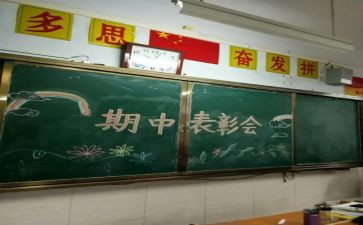 快期中考试了作文优质6篇