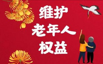 315国际消费者权益日演讲稿6篇