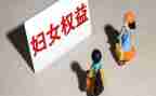 学生会学生权益部工作计划6篇