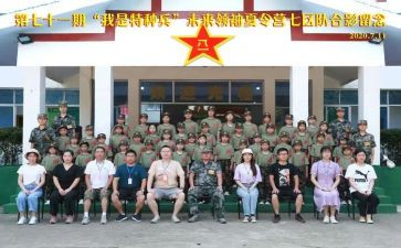 区队长演讲稿优质6篇