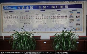区队干部的个人总结优质8篇