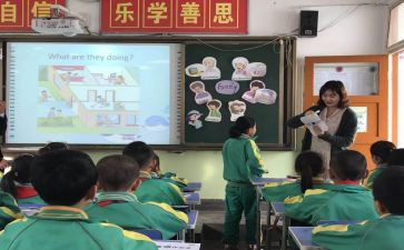 社区教师节活动方案5篇