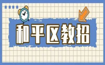 社区教育工作计划5篇