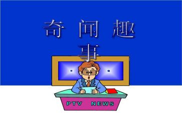 一件趣事小作文模板7篇