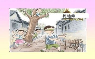 五一趣事作文400字5篇
