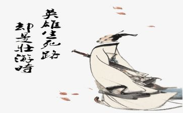 端午忆屈原作文推荐7篇