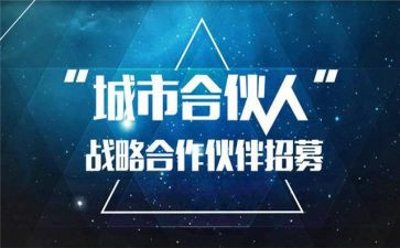 品牌区域代理合同6篇