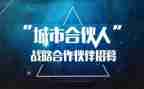 品牌区域代理合同6篇