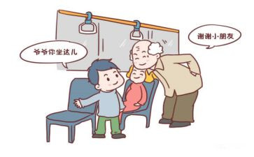 作文让座600字7篇