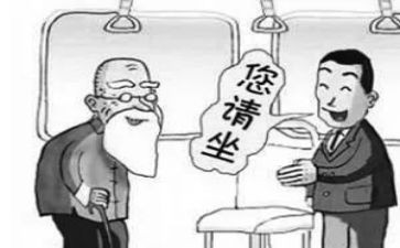 我让座作文400字作文优质6篇