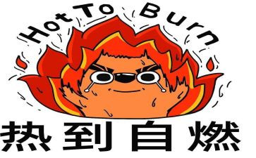 热的雪观后感600字作文7篇