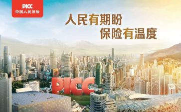 个人保护环境心得体会范文6篇