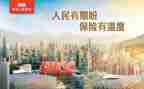 个人保护环境心得体会范文6篇