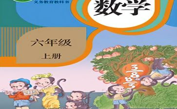 2024年个人教师教育总结推荐6篇