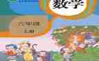 高中个人教研工作计划5篇