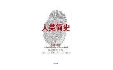 我想看人类作文5篇