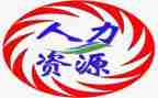 人力专员月工作总结参考6篇