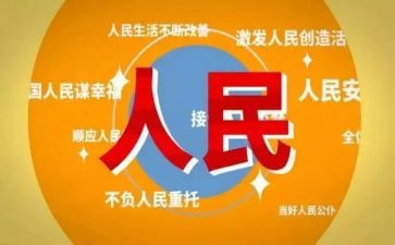 人民调解员培训讲话稿5篇