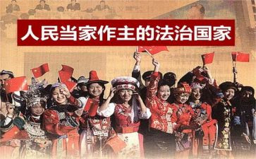 做人民的好教师心得体会6篇