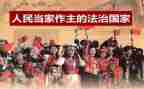 做人民的好教师心得体会6篇