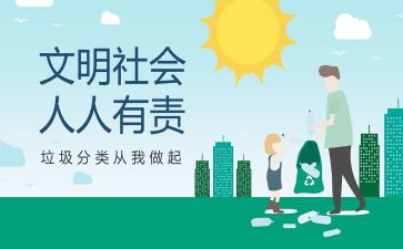 森林防火人人有责演讲稿6篇