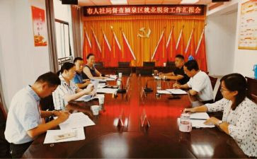 县人社局工作总结8篇