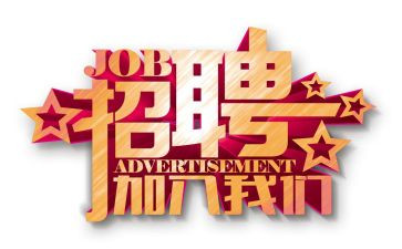 人事助理月工作计划8篇