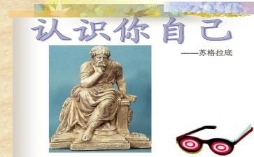 认识鱼的教案5篇