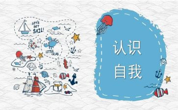 认识1—5教学反思优秀7篇